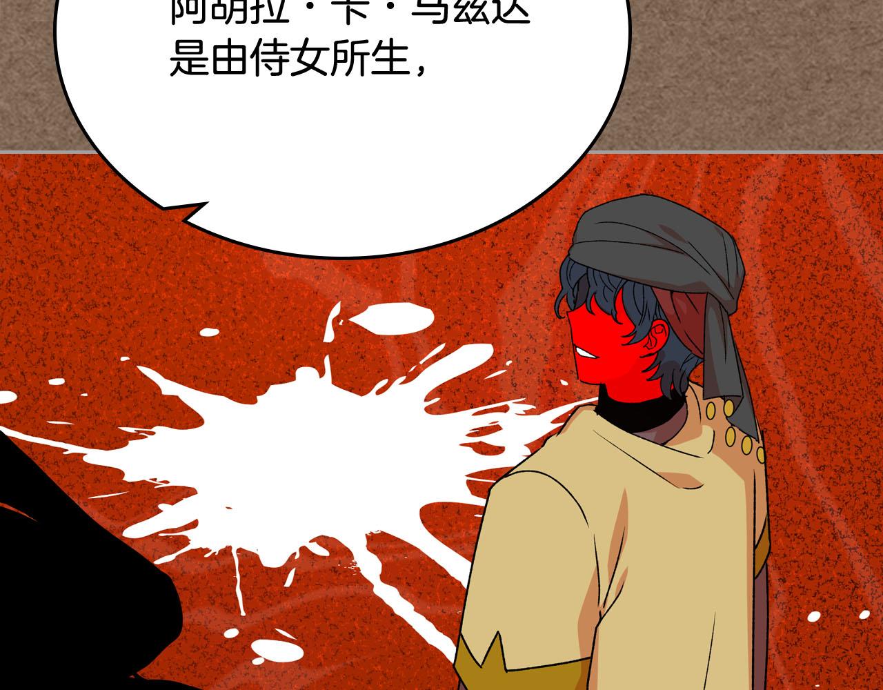 第75话 携手前行151
