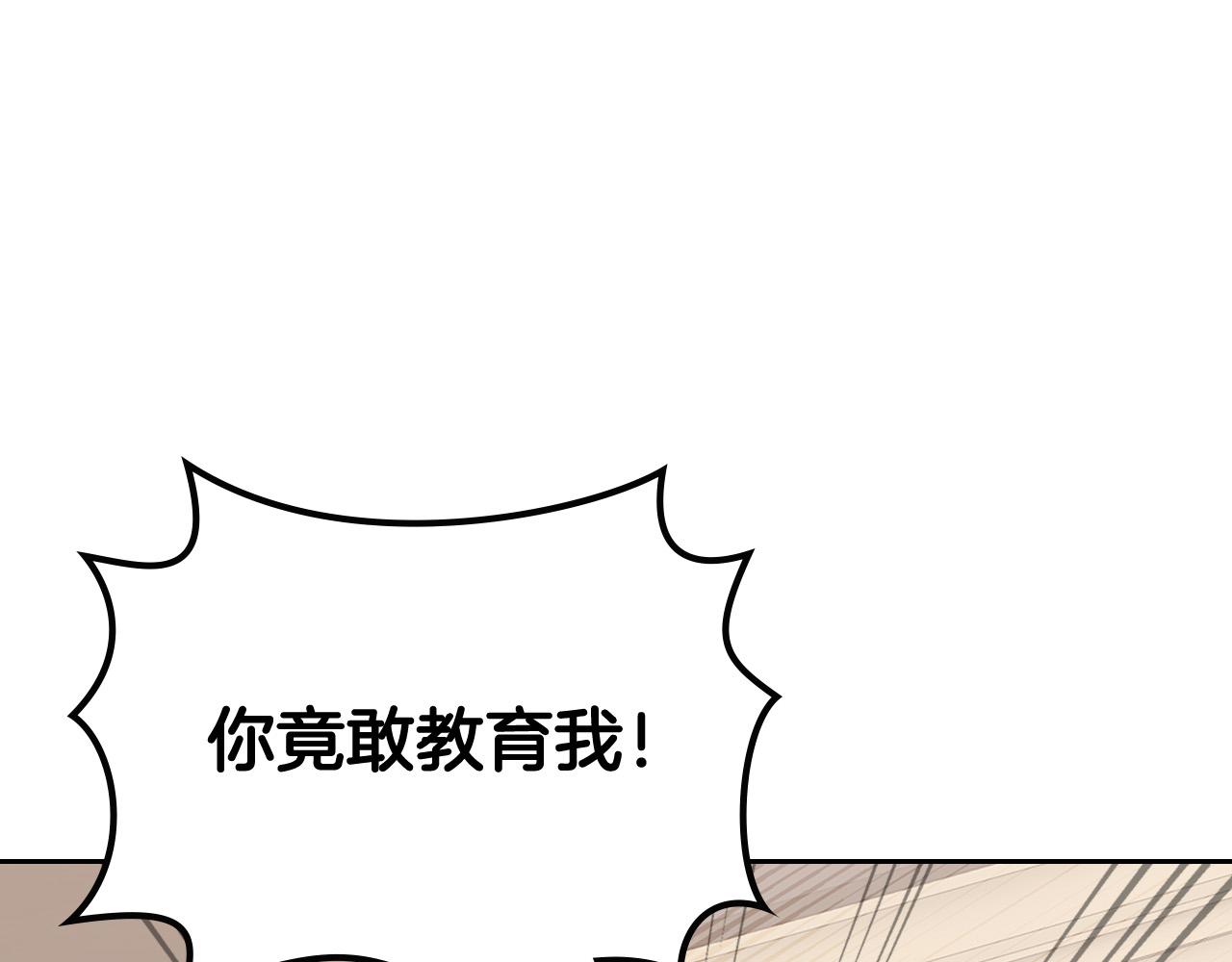 第95话 你们都想我死？114
