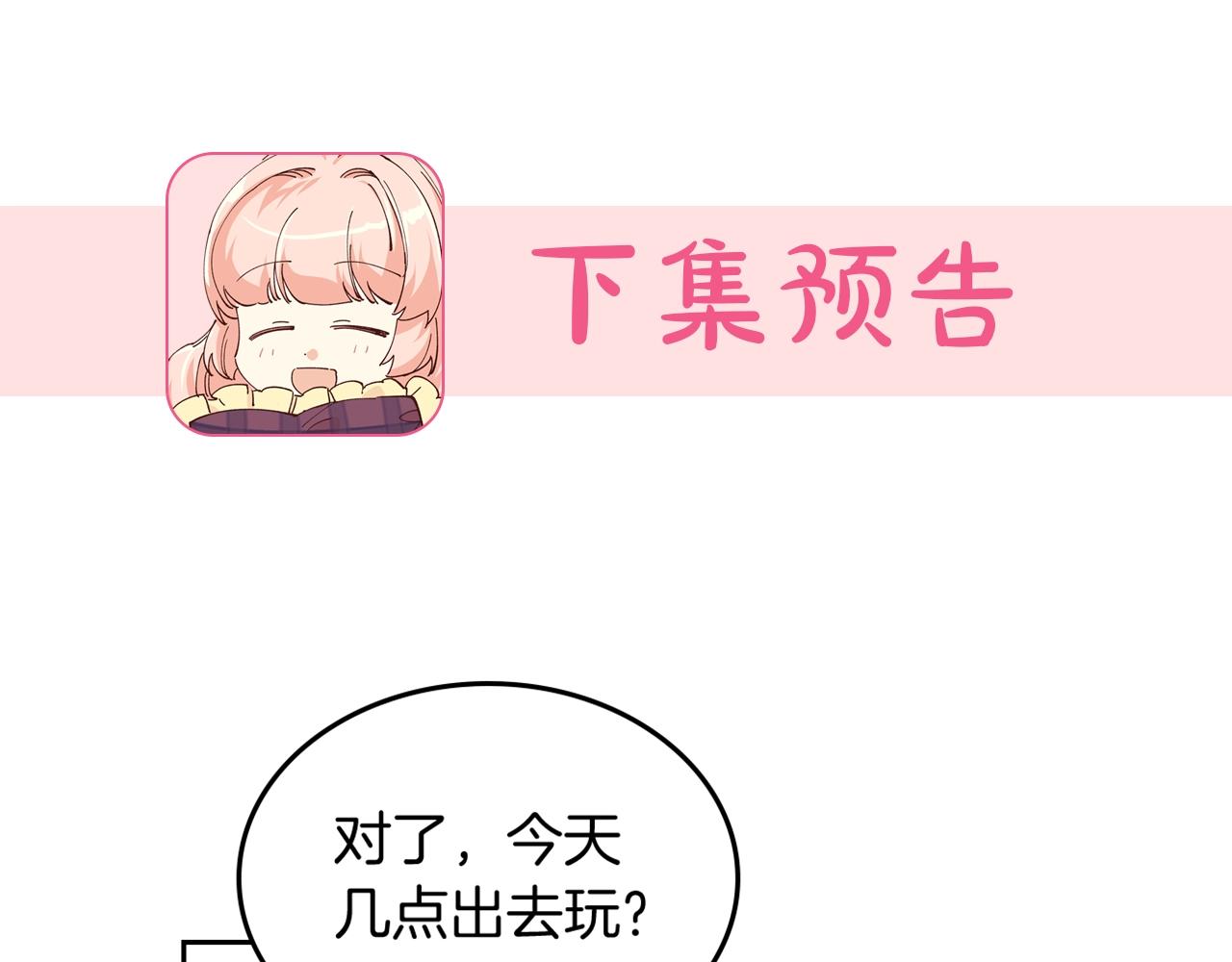 第56话 爲了你们126
