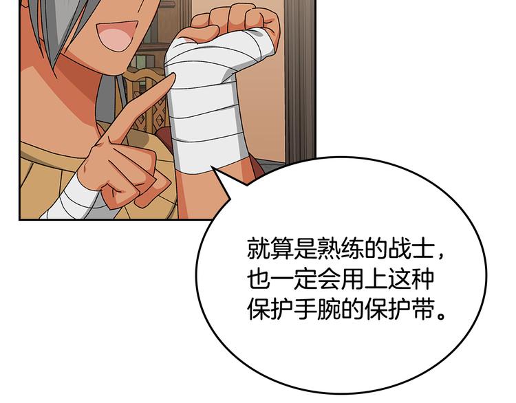 第89话 可爱魅力无人挡～109