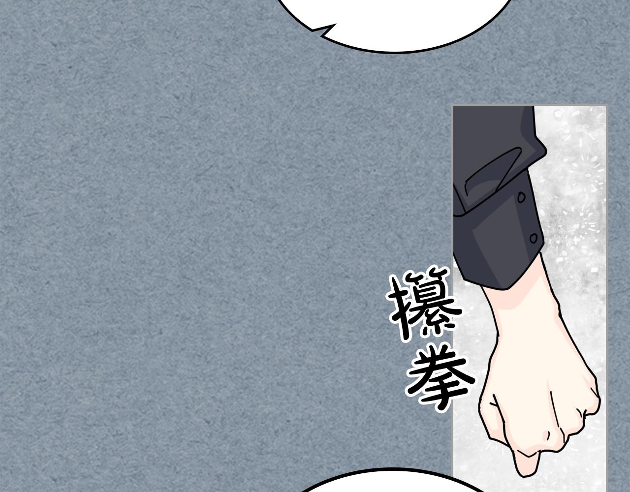 第53话 毒皇妃的决定19