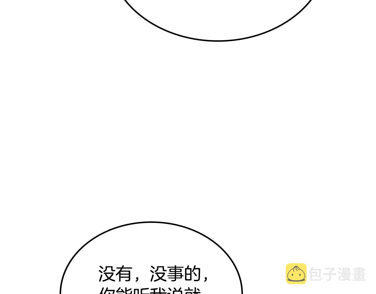 第109话 了不起的国王111