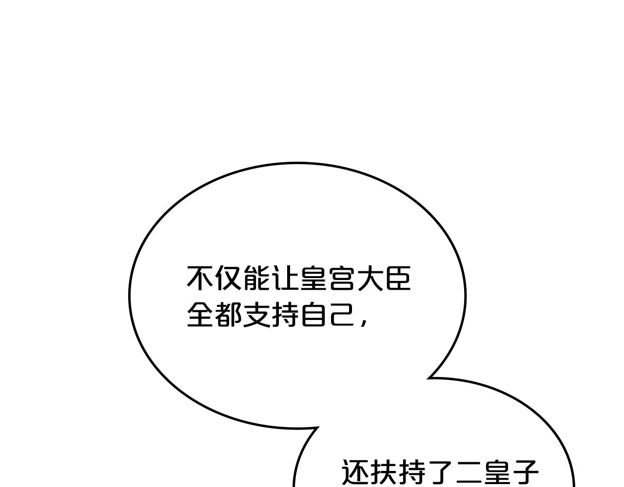 第115话 辛酸过往152