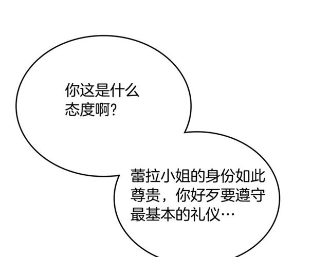 第18话 闺蜜的请求69