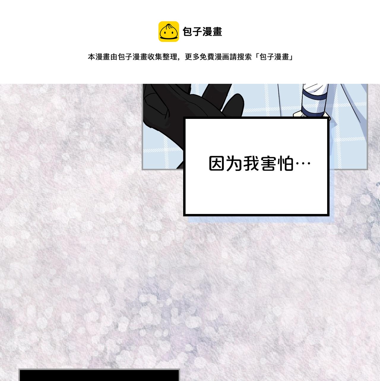 第35话 转机49