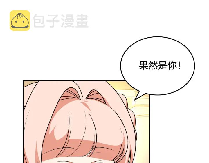 第81话 凡尔赛文学54