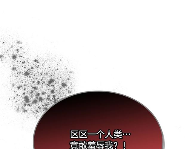第14话 要被杀了！62