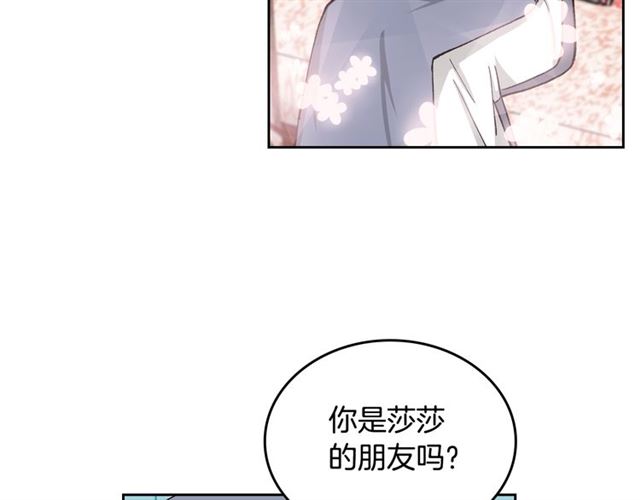 第17话 教训131