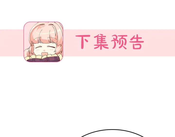 第82话 争风吃醋138