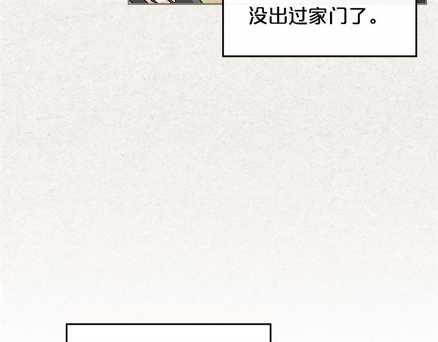 第9话 那条龙117