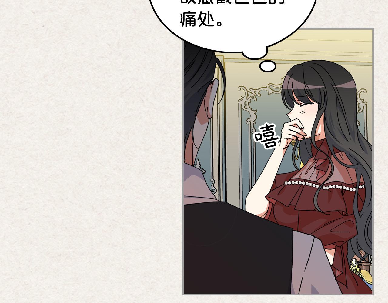 第64话 你是我的救赎92