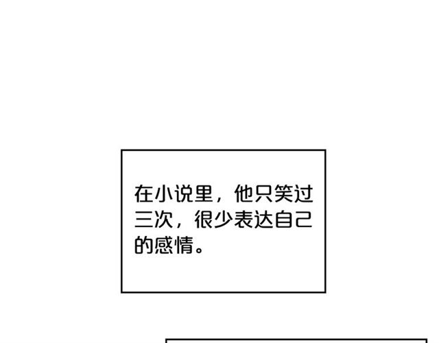 第11话 吃货相逢70