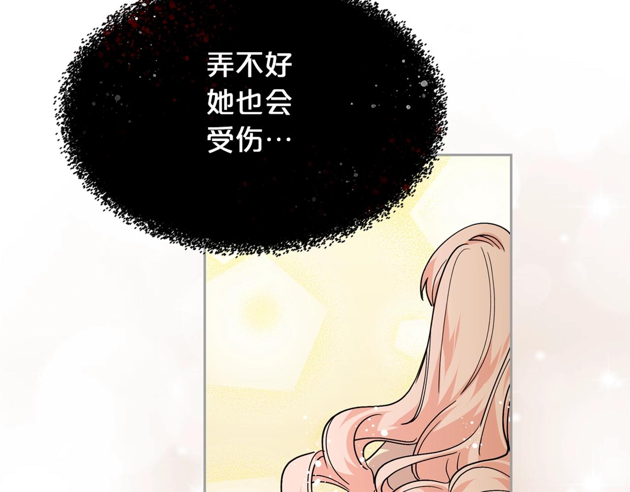 第44话 赎罪136