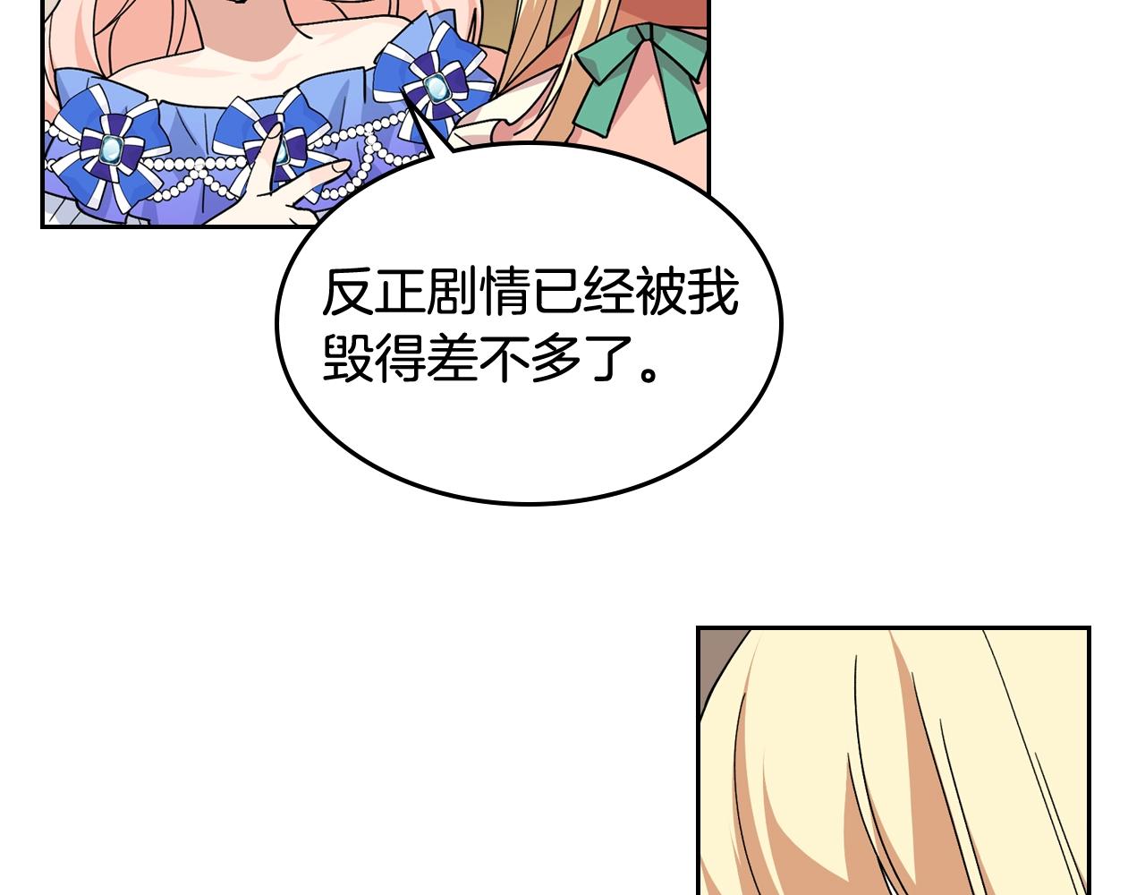 第44话 赎罪61