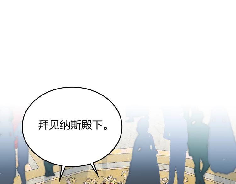 第7话 可怕的女主73