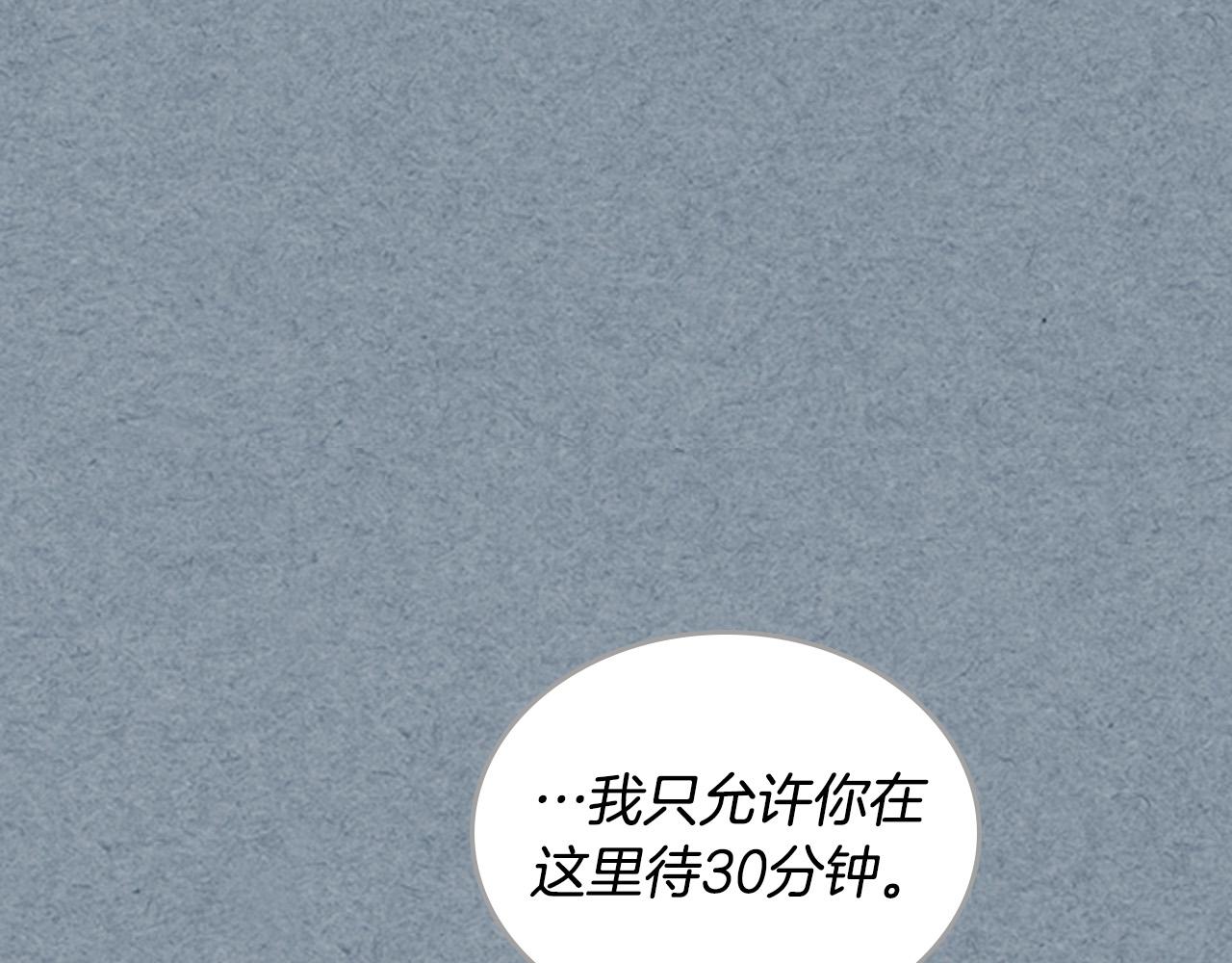 第108话 敏感的日子143