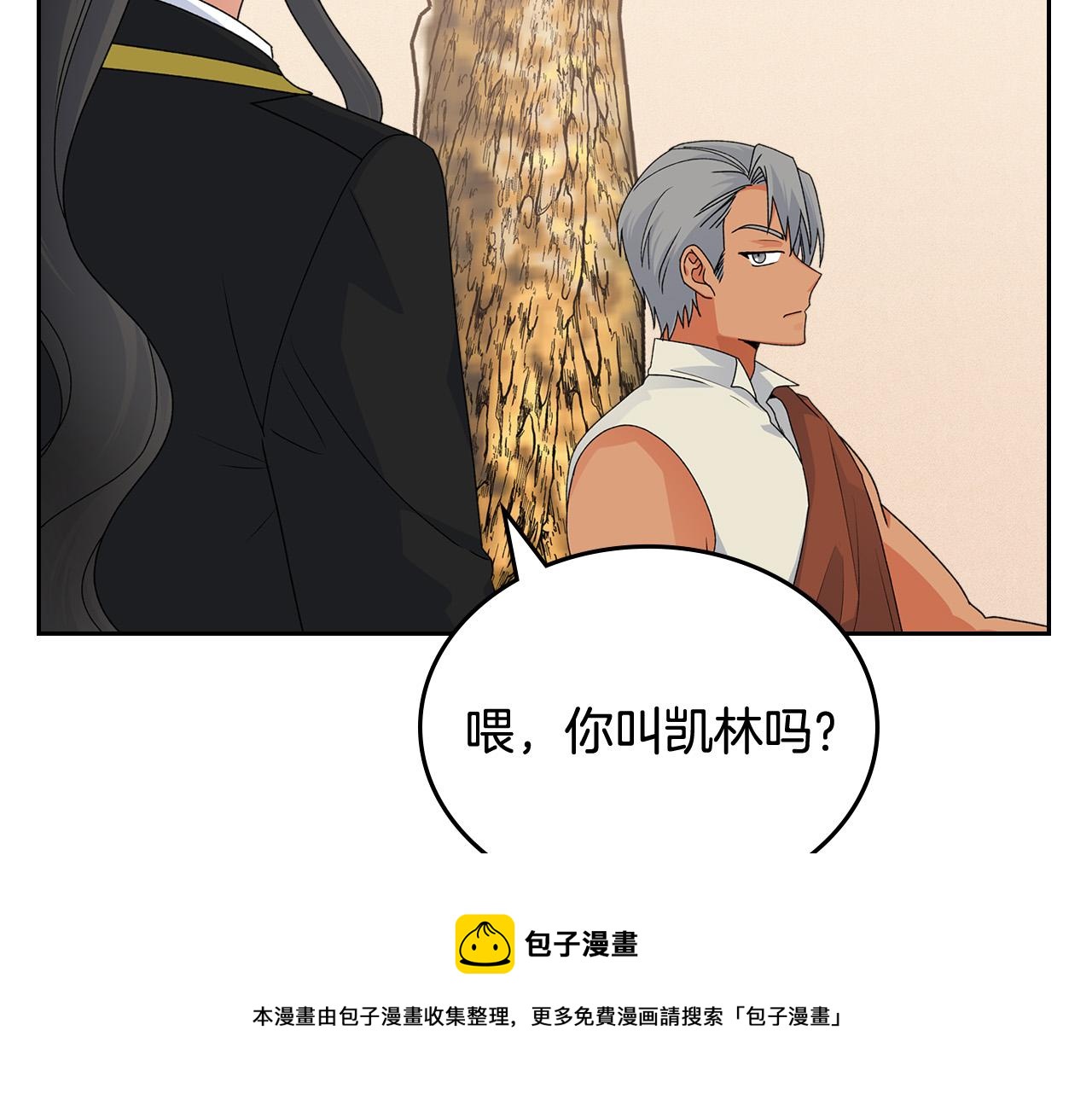 第109话 了不起的国王188