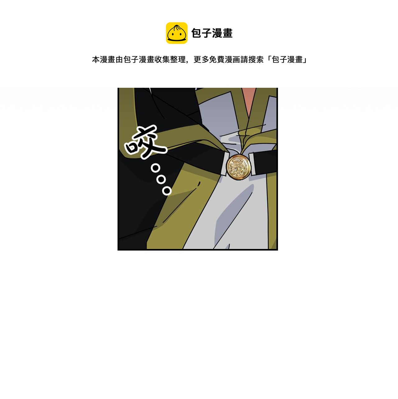 第60话 希望你能幸福49