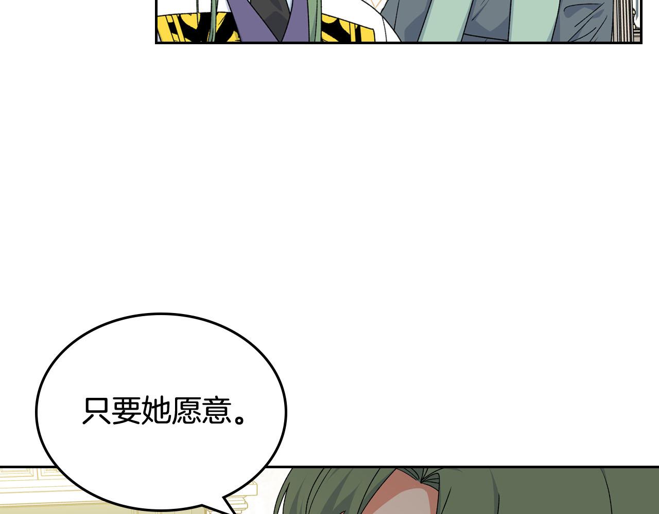 第72话 爱是什麽？28