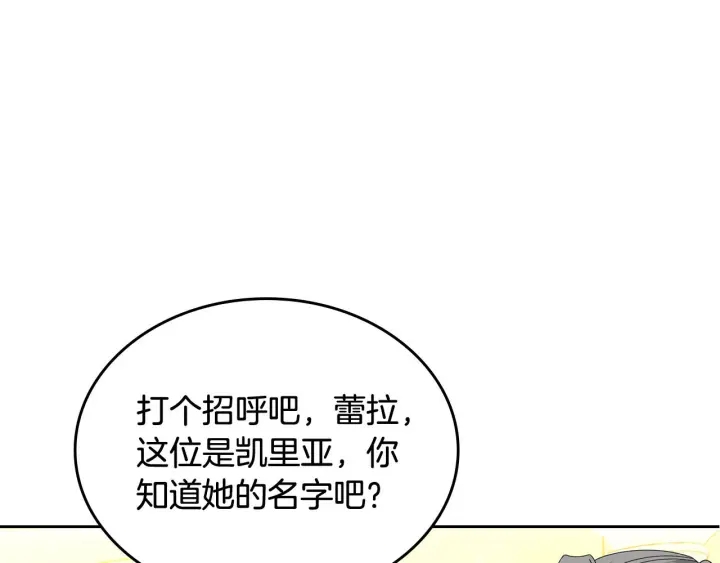 第81话 凡尔赛文学163