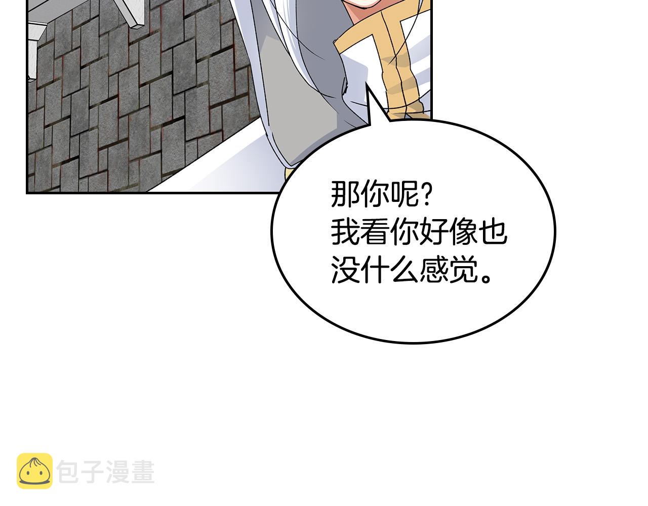 第103话 悲催一生？34