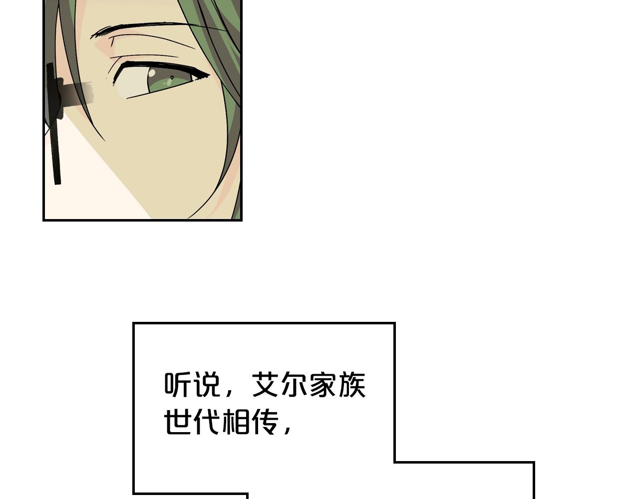 第45话 受歧视的家族87