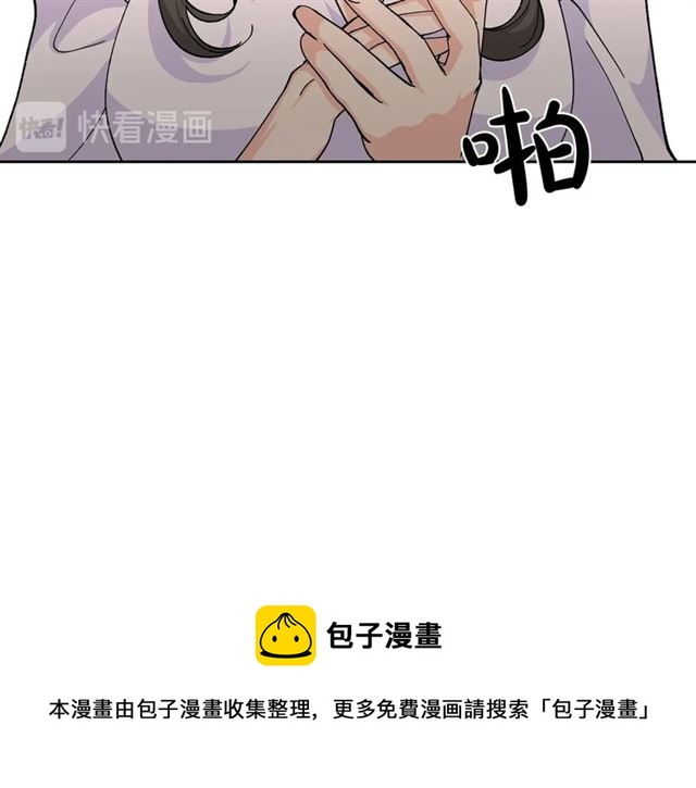 第18话 闺蜜的请求10