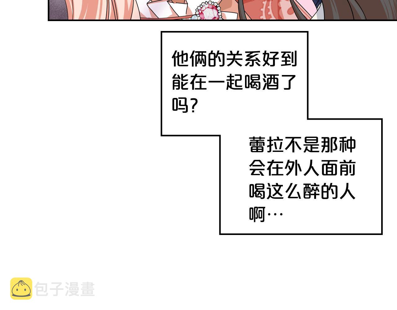 第59话 情话高手104