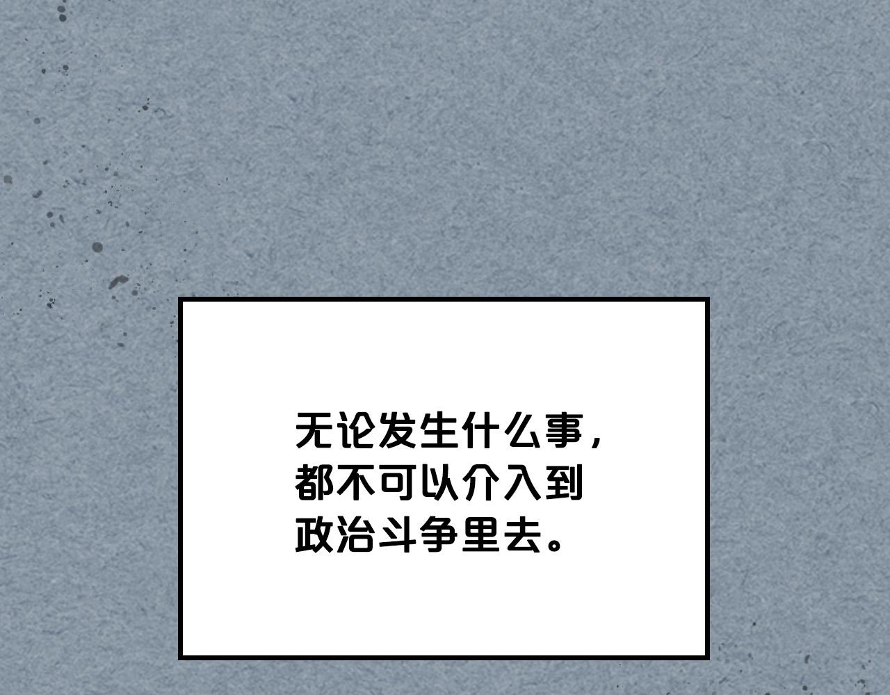 第108话 敏感的日子126