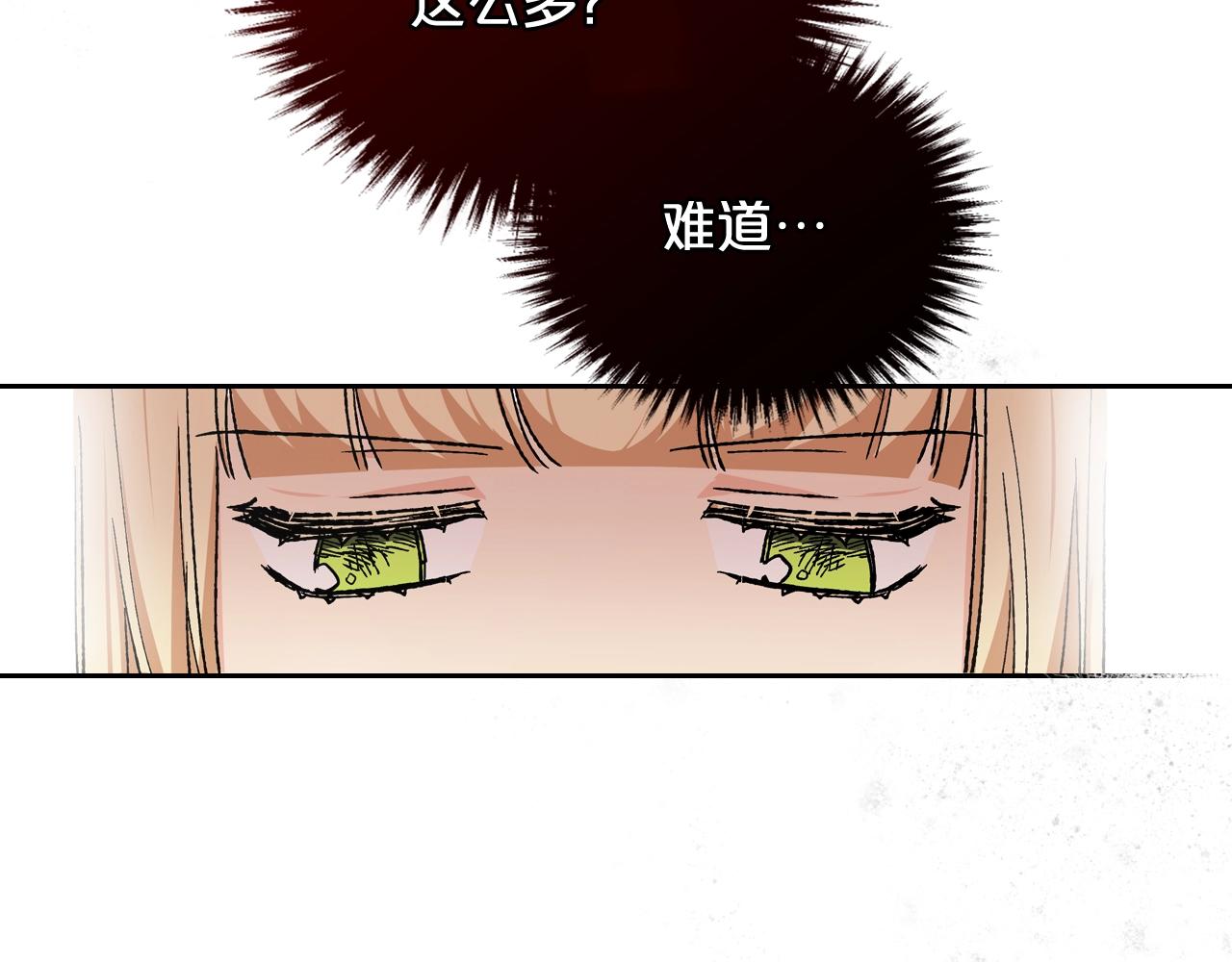 第23话 她疯了？4