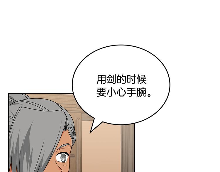 第89话 可爱魅力无人挡～108