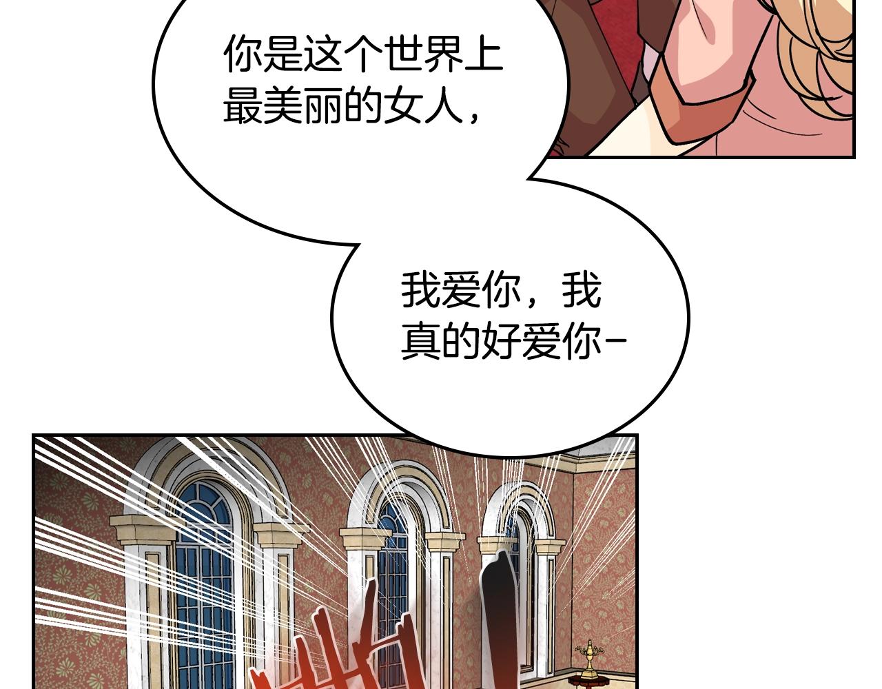 第38话 爲了你们12