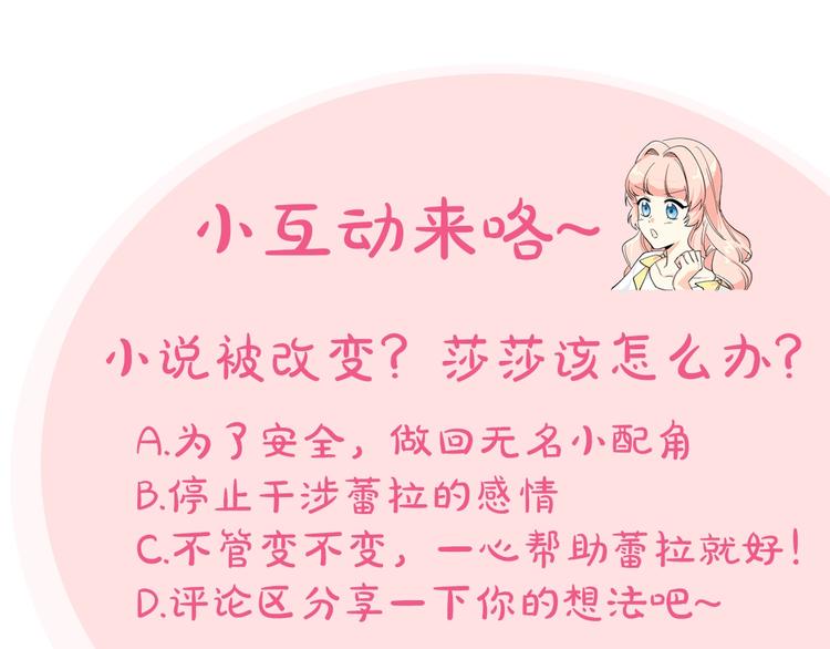 第8话 谁更可怜？184