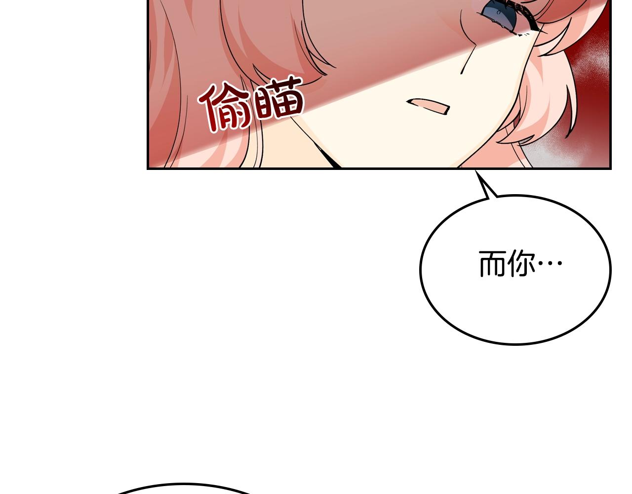 第37话 杀意79