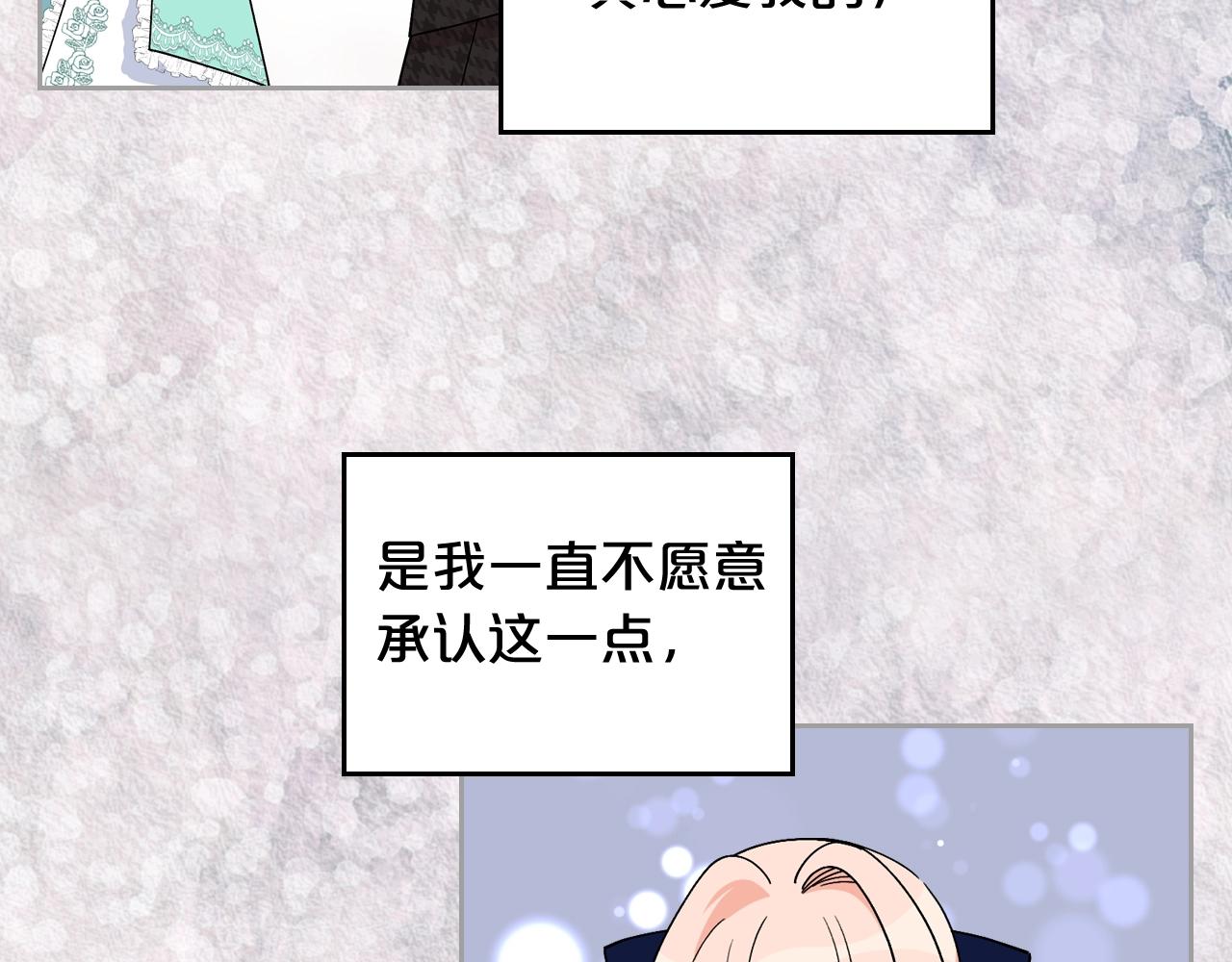 第35话 转机47