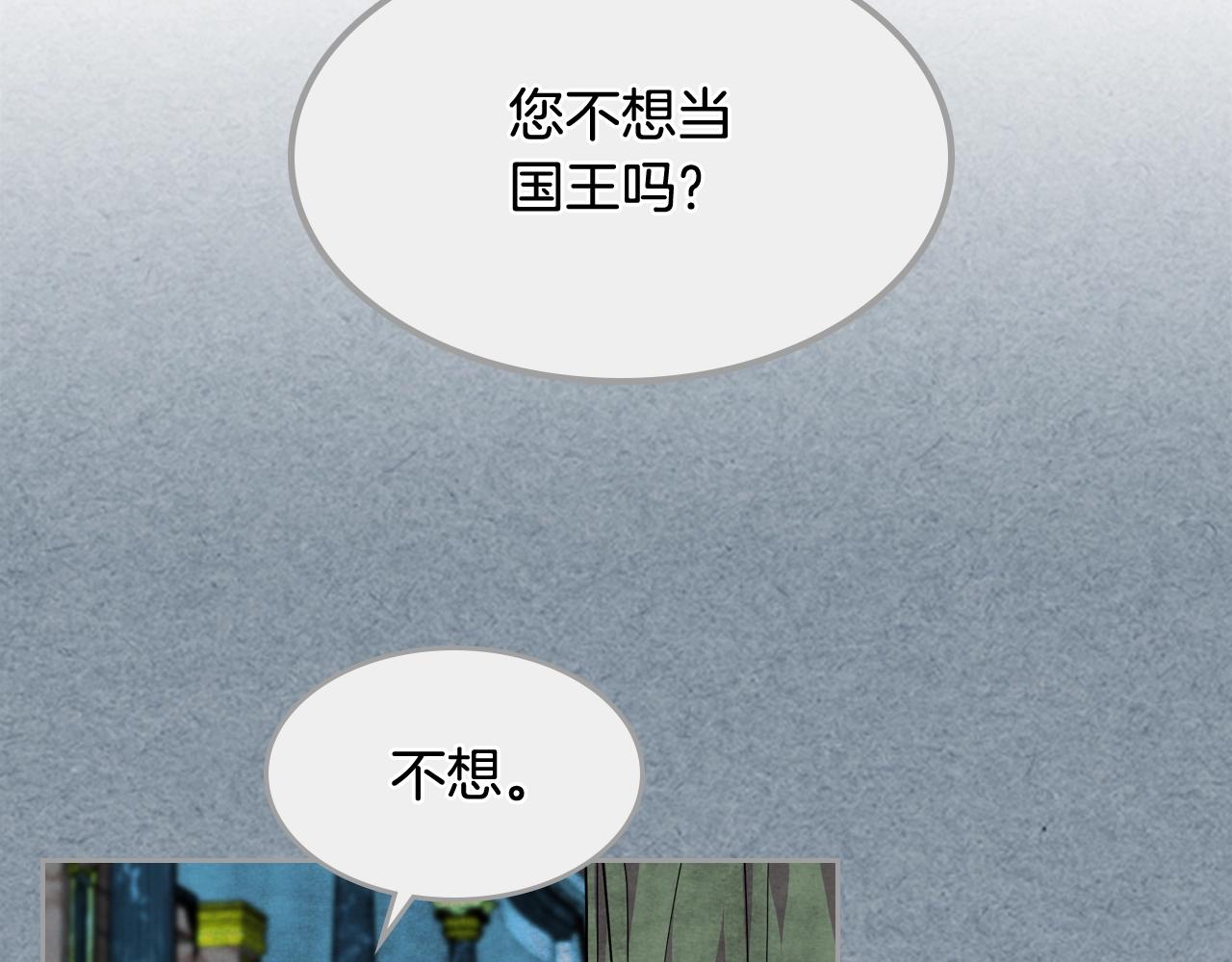 第45话 受歧视的家族39