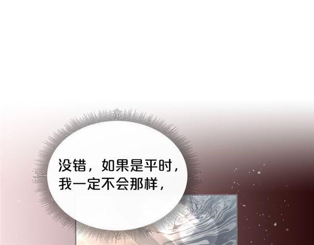 第15话 原谅85