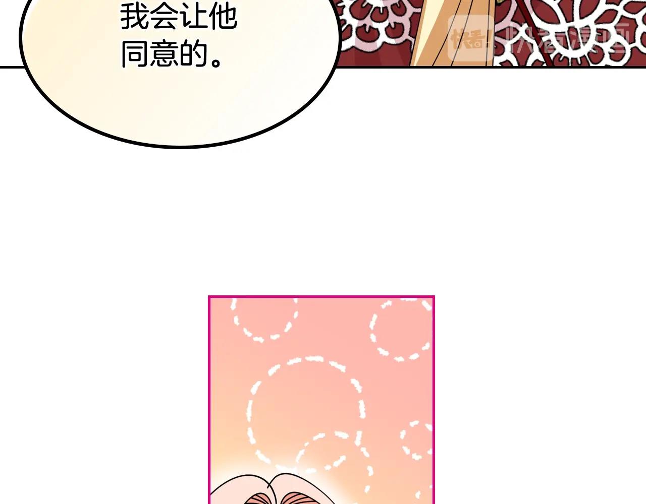 第48话 什麽是爱？58