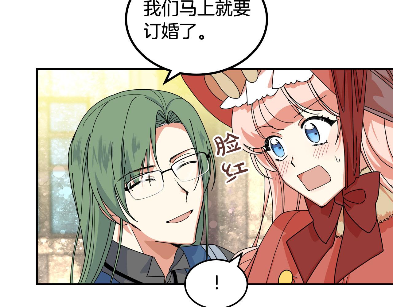 第59话 情话高手60