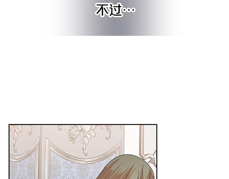 第93话 忠心喂了狗144