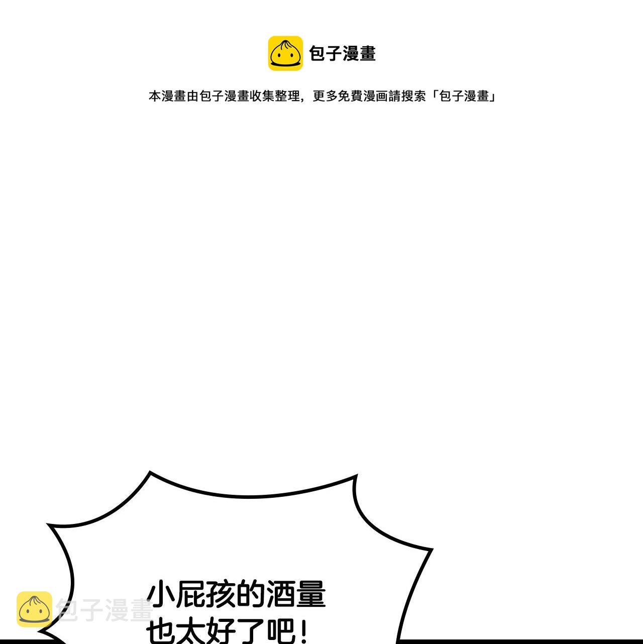 第111话 你还有我152