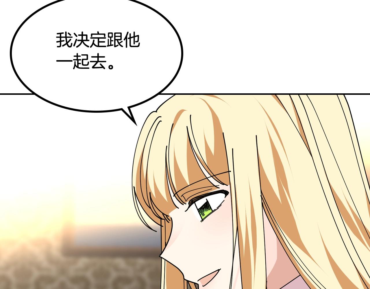 第48话 什麽是爱？39
