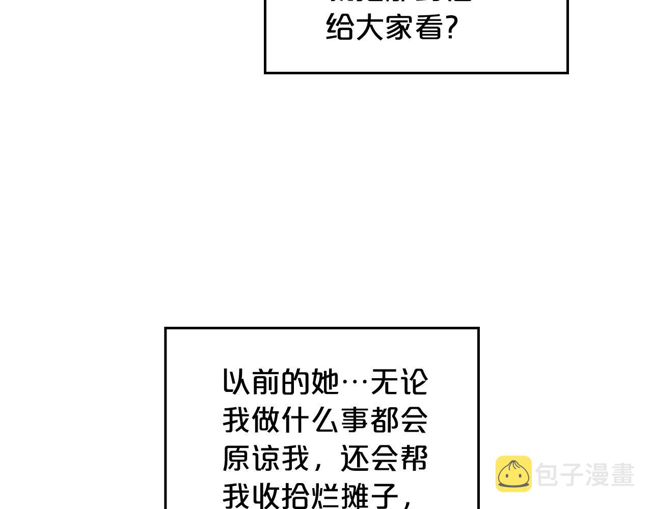 第102话 权力的祭品69