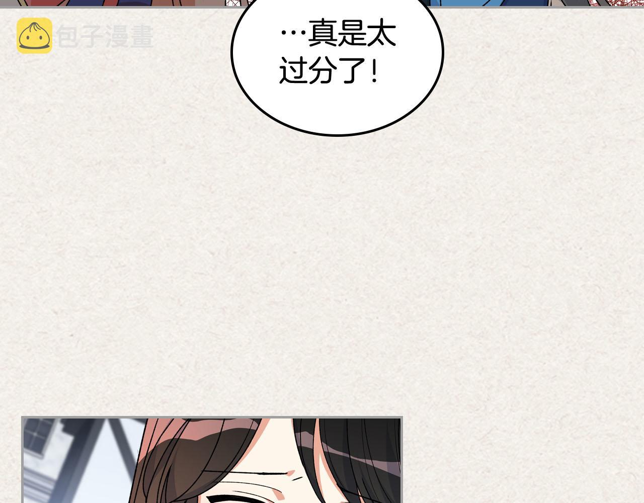 第64话 你是我的救赎19