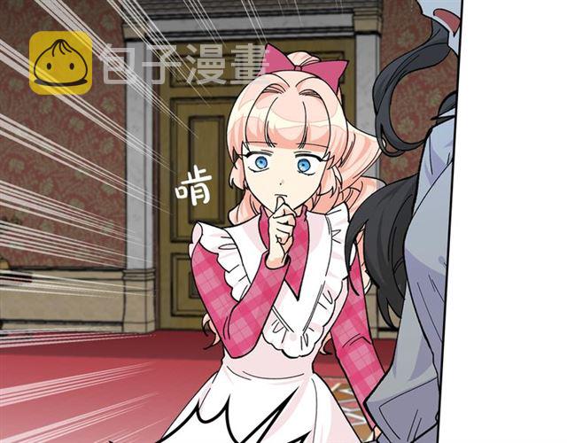 第18话 闺蜜的请求45