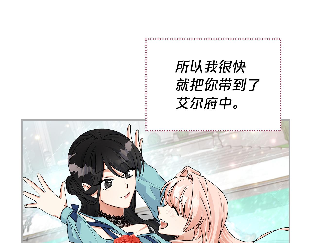 完结篇 真的很幸福！18