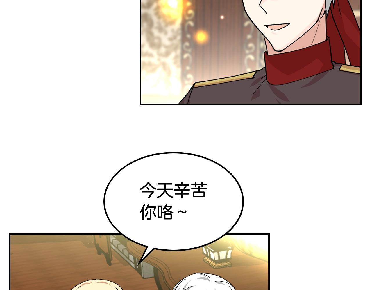 第45话 受歧视的家族19