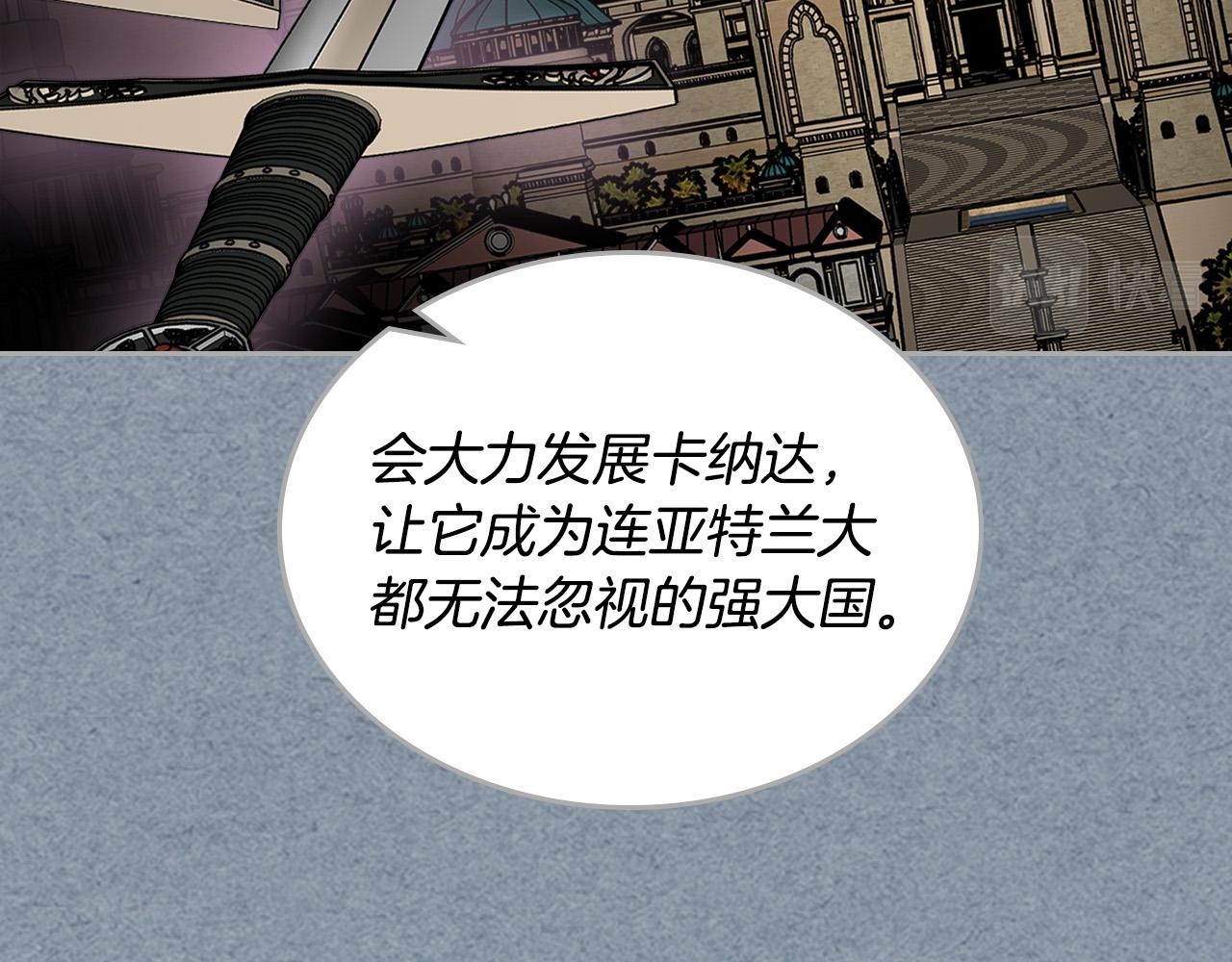第109话 了不起的国王17