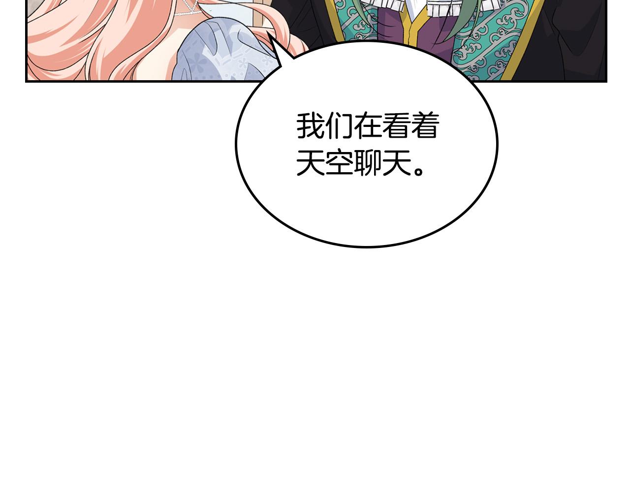 第106话 龙的转变97