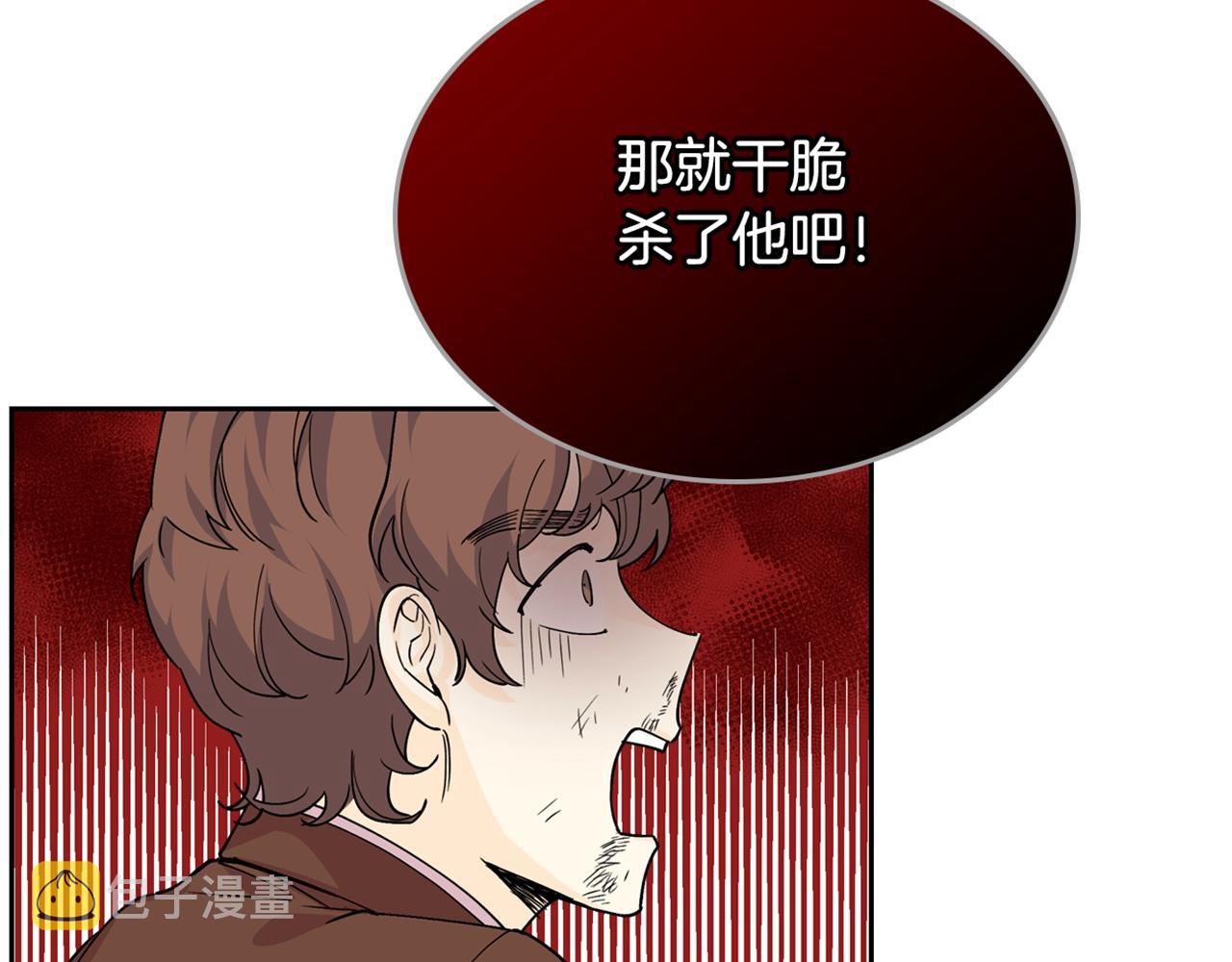 第38话 爲了你们117